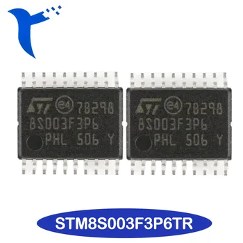 Нов оригинален STM8S003F3P6TR TSSOP20 8-битов микроконтролерен чип