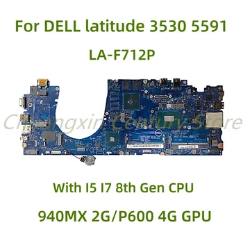 Подходящ за DELL Latitude 3530 5591 лаптоп дънна платка LA-F712P с I5 I7 8-мо поколение CPU 940MX 2G / P600 4G GPU 100% тестван напълно
