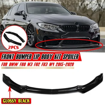  Черно / въглеродни влакна Look Car Front Bumper Lip Spoiler за BMW F80 M3 F82 F83 M4 2015-2020 Дефлектор устни дифузьор охрана тялото комплект